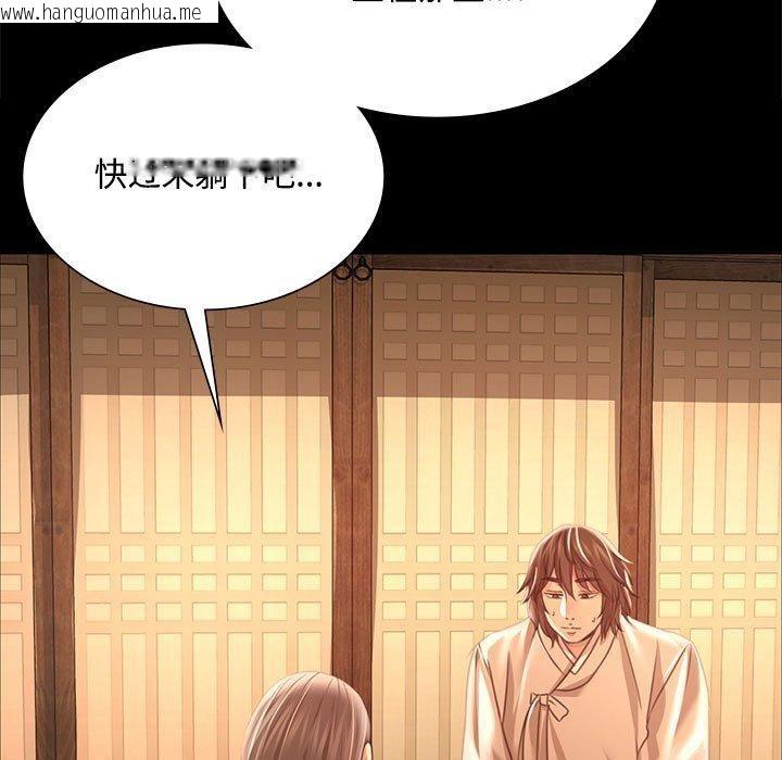 韩国漫画小姐韩漫_小姐-第50话在线免费阅读-韩国漫画-第58张图片