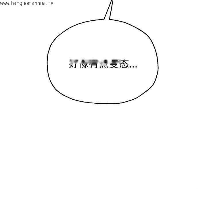 韩国漫画重生之长枪无敌韩漫_重生之长枪无敌-第35话在线免费阅读-韩国漫画-第120张图片