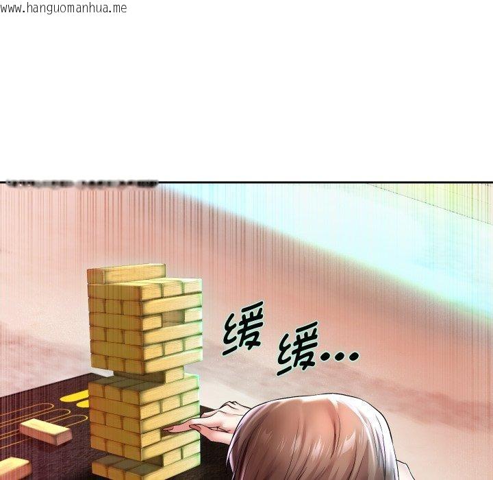 韩国漫画重生之长枪无敌韩漫_重生之长枪无敌-第35话在线免费阅读-韩国漫画-第5张图片