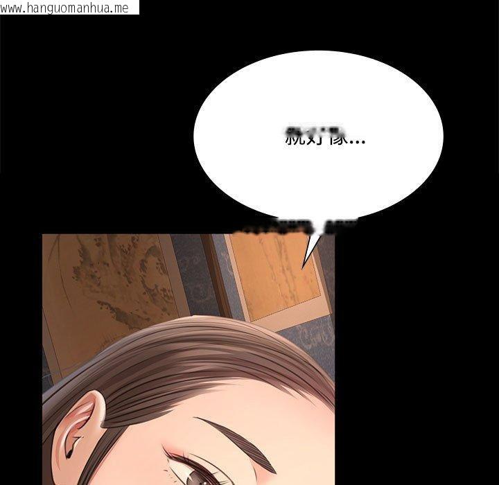 韩国漫画小姐韩漫_小姐-第50话在线免费阅读-韩国漫画-第78张图片