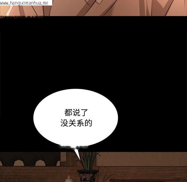 韩国漫画小姐韩漫_小姐-第50话在线免费阅读-韩国漫画-第61张图片