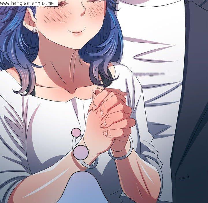 韩国漫画恶女勾勾缠/难缠小恶女韩漫_恶女勾勾缠/难缠小恶女-第233话在线免费阅读-韩国漫画-第101张图片