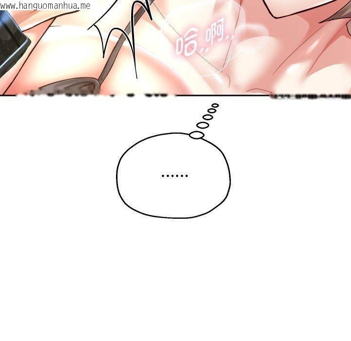 韩国漫画重生之长枪无敌韩漫_重生之长枪无敌-第35话在线免费阅读-韩国漫画-第60张图片