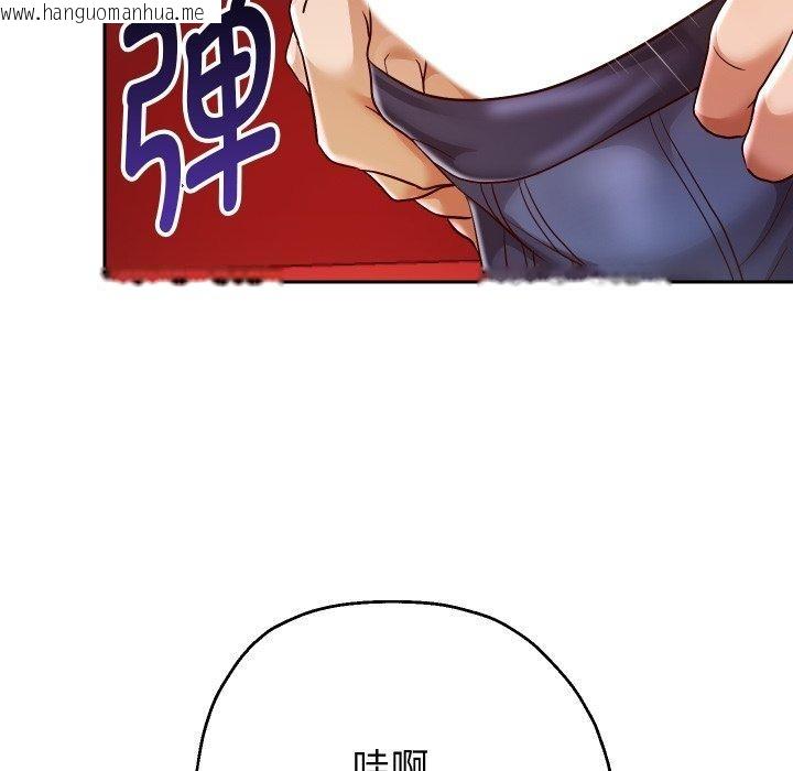韩国漫画重生之长枪无敌韩漫_重生之长枪无敌-第35话在线免费阅读-韩国漫画-第46张图片