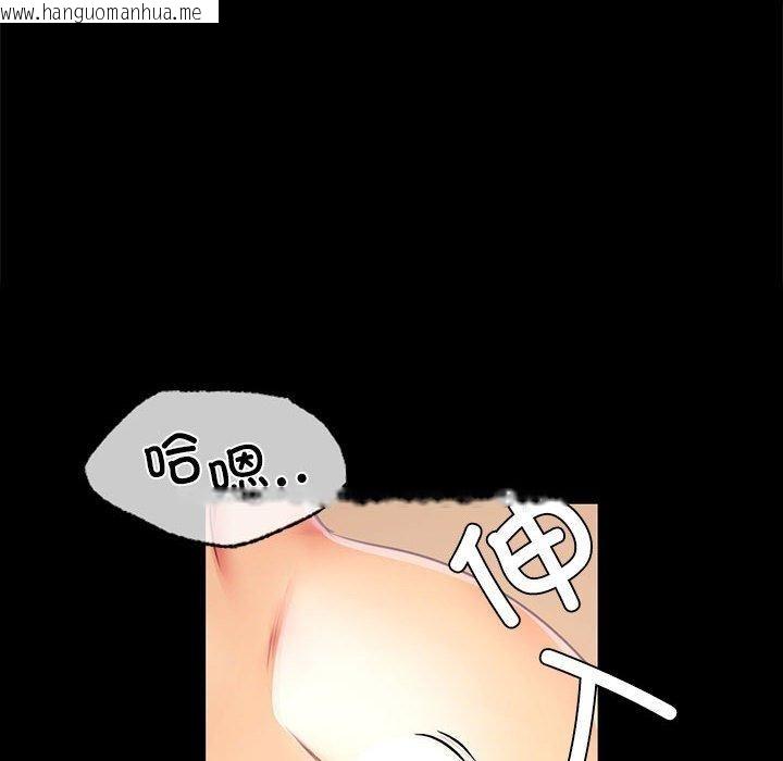 韩国漫画小姐韩漫_小姐-第50话在线免费阅读-韩国漫画-第91张图片