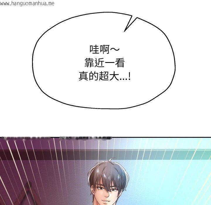 韩国漫画重生之长枪无敌韩漫_重生之长枪无敌-第35话在线免费阅读-韩国漫画-第95张图片