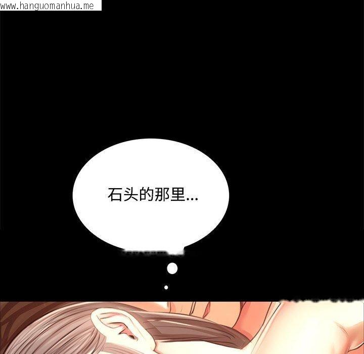 韩国漫画小姐韩漫_小姐-第50话在线免费阅读-韩国漫画-第95张图片