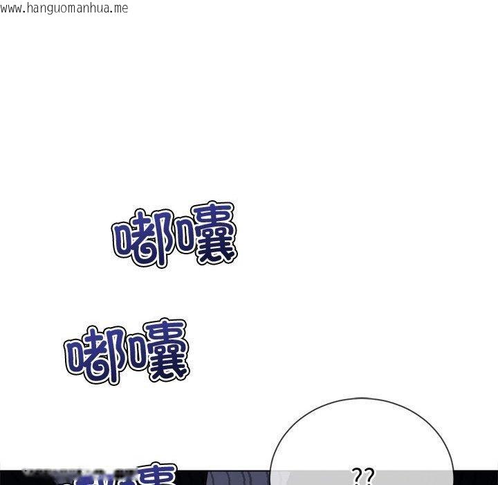 韩国漫画恶女勾勾缠/难缠小恶女韩漫_恶女勾勾缠/难缠小恶女-第233话在线免费阅读-韩国漫画-第118张图片