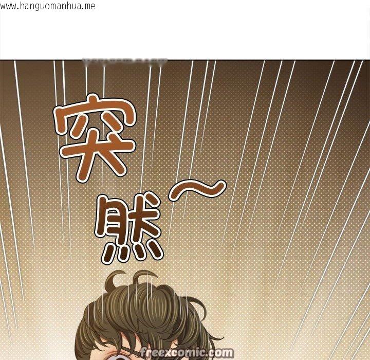 韩国漫画恶女勾勾缠/难缠小恶女韩漫_恶女勾勾缠/难缠小恶女-第233话在线免费阅读-韩国漫画-第135张图片