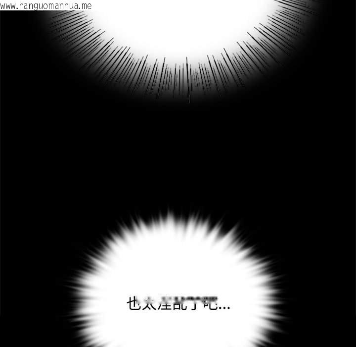韩国漫画小姐韩漫_小姐-第50话在线免费阅读-韩国漫画-第137张图片