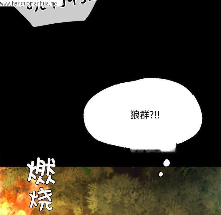 韩国漫画小姐韩漫_小姐-第50话在线免费阅读-韩国漫画-第32张图片