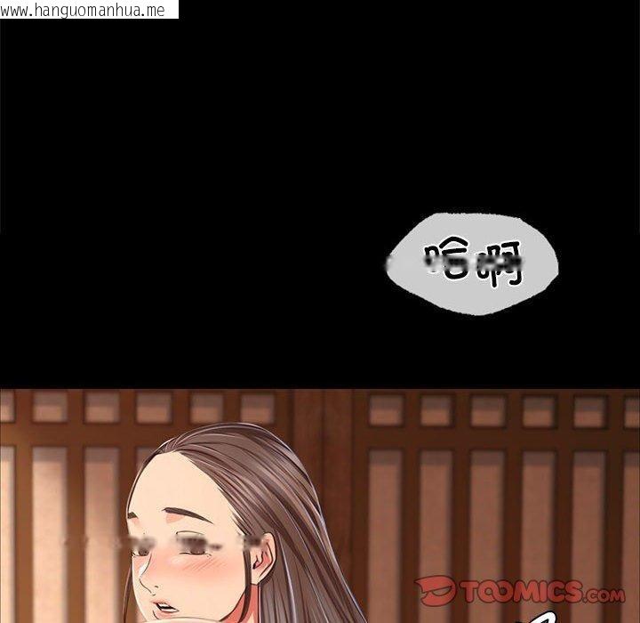 韩国漫画小姐韩漫_小姐-第50话在线免费阅读-韩国漫画-第147张图片