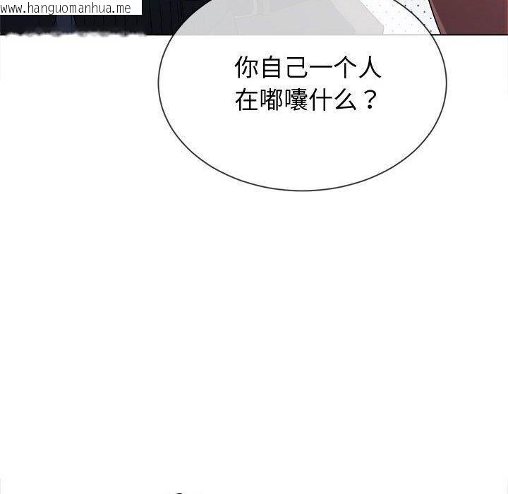 韩国漫画恶女勾勾缠/难缠小恶女韩漫_恶女勾勾缠/难缠小恶女-第233话在线免费阅读-韩国漫画-第121张图片