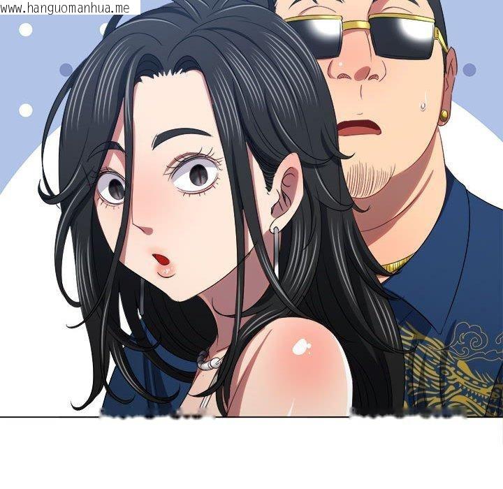 韩国漫画恶女勾勾缠/难缠小恶女韩漫_恶女勾勾缠/难缠小恶女-第233话在线免费阅读-韩国漫画-第215张图片