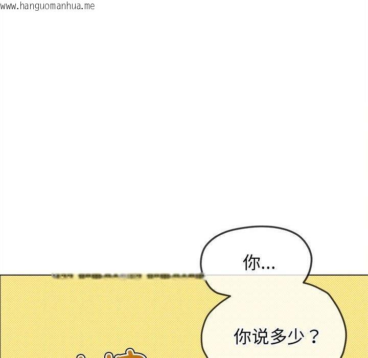 韩国漫画恶女勾勾缠/难缠小恶女韩漫_恶女勾勾缠/难缠小恶女-第233话在线免费阅读-韩国漫画-第11张图片