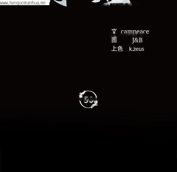 韩国漫画小姐韩漫_小姐-第50话在线免费阅读-韩国漫画-第10张图片