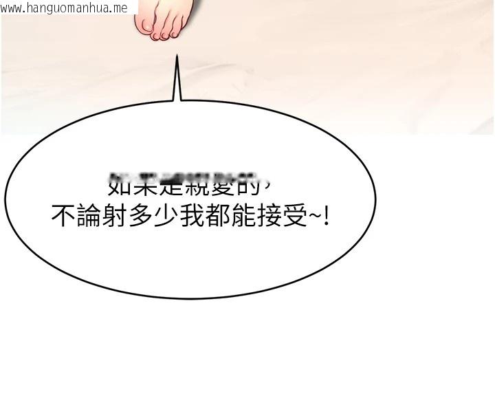 韩国漫画直播主的流量密码韩漫_直播主的流量密码-后记在线免费阅读-韩国漫画-第136张图片