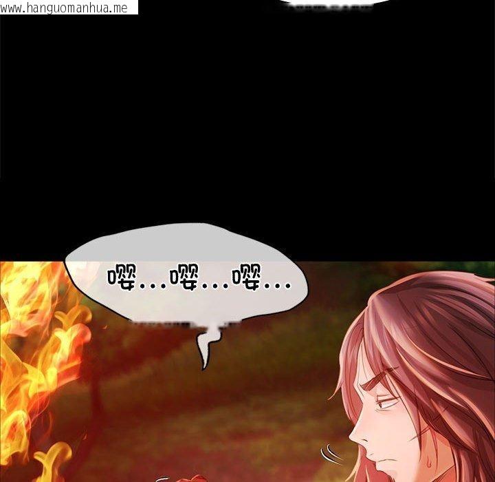韩国漫画小姐韩漫_小姐-第50话在线免费阅读-韩国漫画-第46张图片