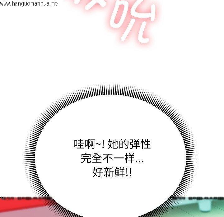 韩国漫画重生之长枪无敌韩漫_重生之长枪无敌-第35话在线免费阅读-韩国漫画-第137张图片