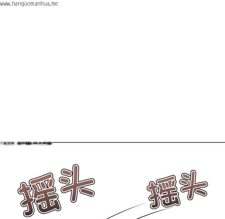 韩国漫画恶女勾勾缠/难缠小恶女韩漫_恶女勾勾缠/难缠小恶女-第233话在线免费阅读-韩国漫画-第152张图片