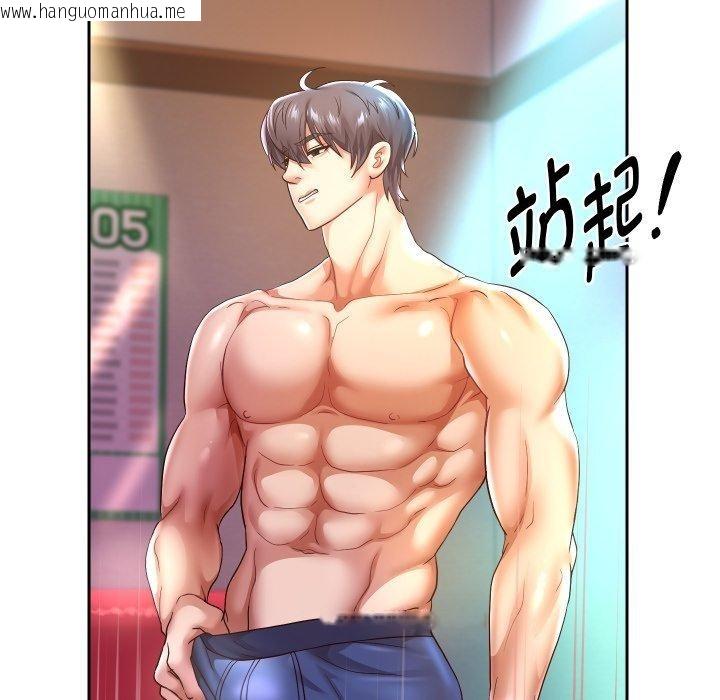 韩国漫画重生之长枪无敌韩漫_重生之长枪无敌-第35话在线免费阅读-韩国漫画-第43张图片