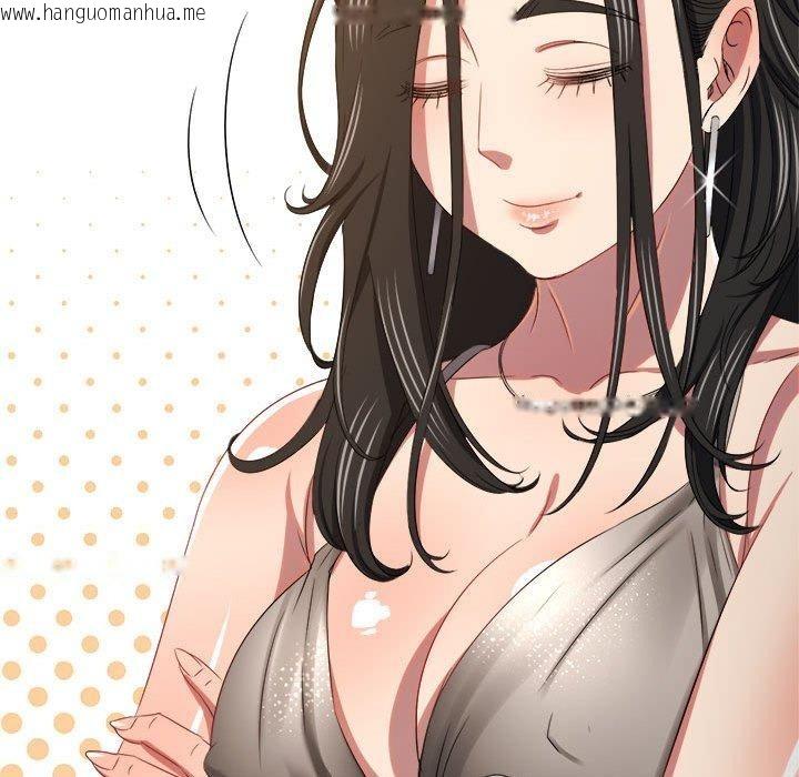 韩国漫画恶女勾勾缠/难缠小恶女韩漫_恶女勾勾缠/难缠小恶女-第233话在线免费阅读-韩国漫画-第26张图片