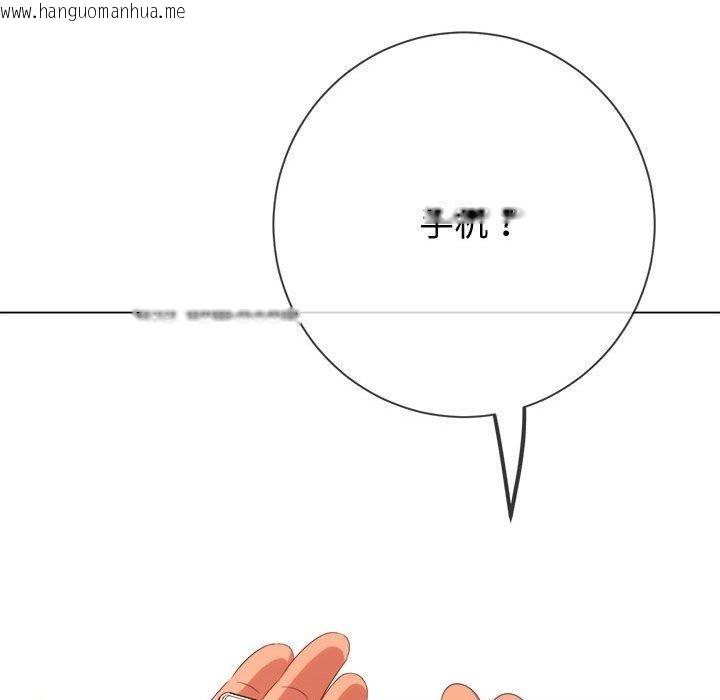 韩国漫画恶女勾勾缠/难缠小恶女韩漫_恶女勾勾缠/难缠小恶女-第233话在线免费阅读-韩国漫画-第178张图片