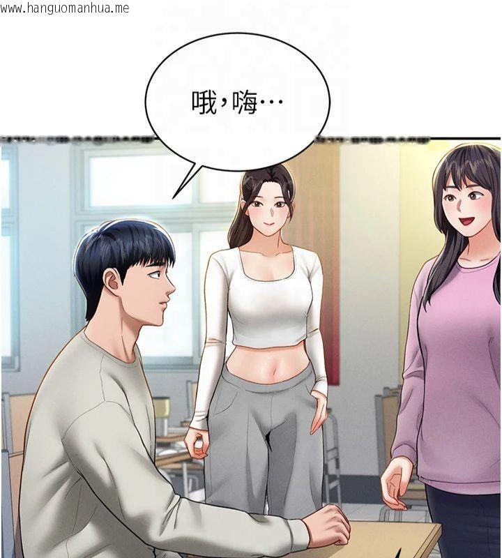 韩国漫画私密视角韩漫_私密视角-第11话-爱欲交织的夜晚在线免费阅读-韩国漫画-第109张图片