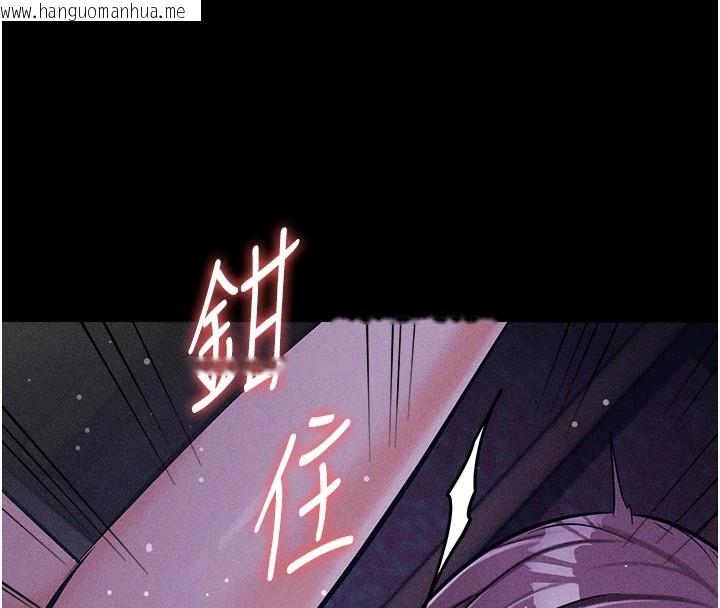 韩国漫画选手村:母猪调教韩漫_选手村:母猪调教-第6话-彻夜开发淫荡肉体在线免费阅读-韩国漫画-第22张图片