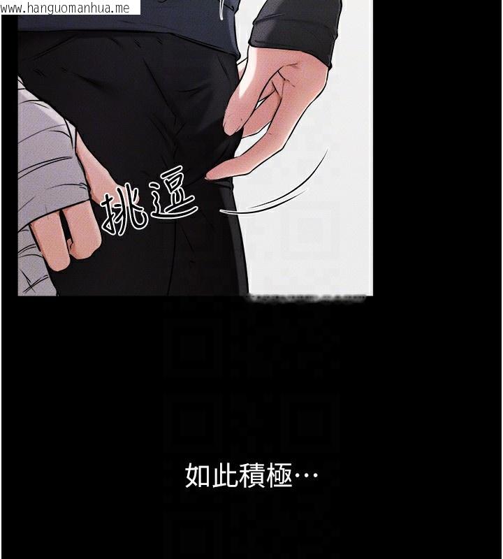 韩国漫画继母与继姐韩漫_继母与继姐-第54话-偷偷来的感觉好刺激在线免费阅读-韩国漫画-第31张图片