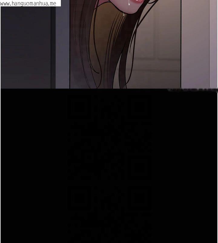 韩国漫画夜间诊疗室韩漫_夜间诊疗室-第85话-下面倒是很诚实在线免费阅读-韩国漫画-第112张图片