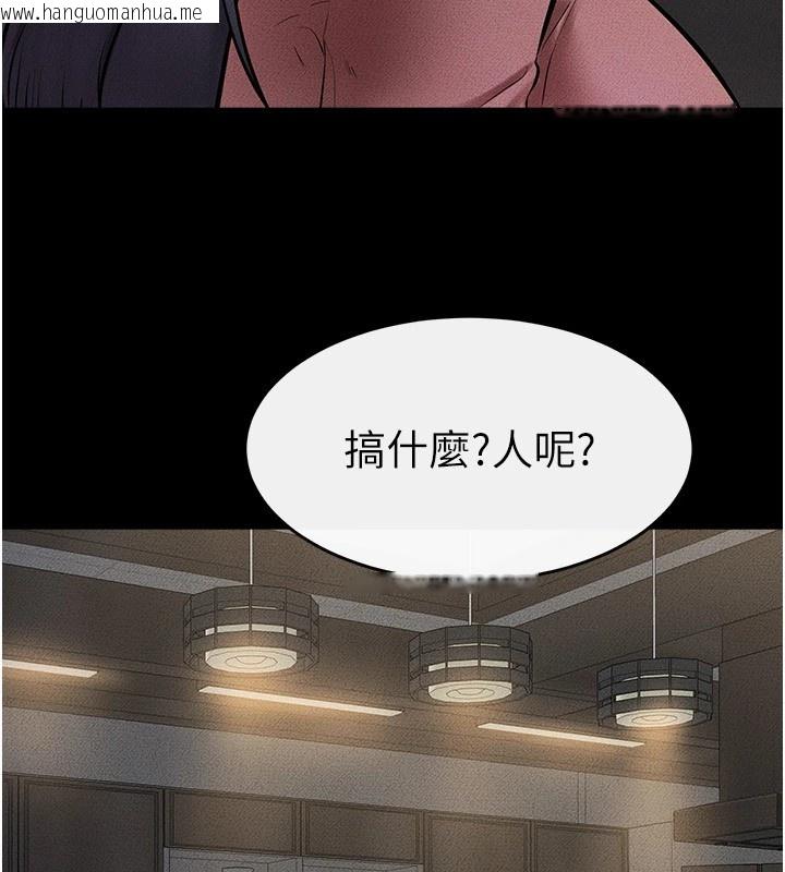 韩国漫画继母与继姐韩漫_继母与继姐-第54话-偷偷来的感觉好刺激在线免费阅读-韩国漫画-第151张图片