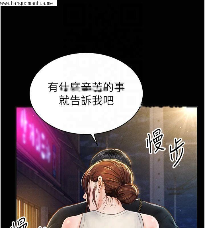 韩国漫画私密视角韩漫_私密视角-第11话-爱欲交织的夜晚在线免费阅读-韩国漫画-第54张图片