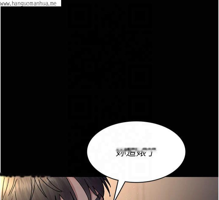 韩国漫画夜间诊疗室韩漫_夜间诊疗室-第85话-下面倒是很诚实在线免费阅读-韩国漫画-第27张图片