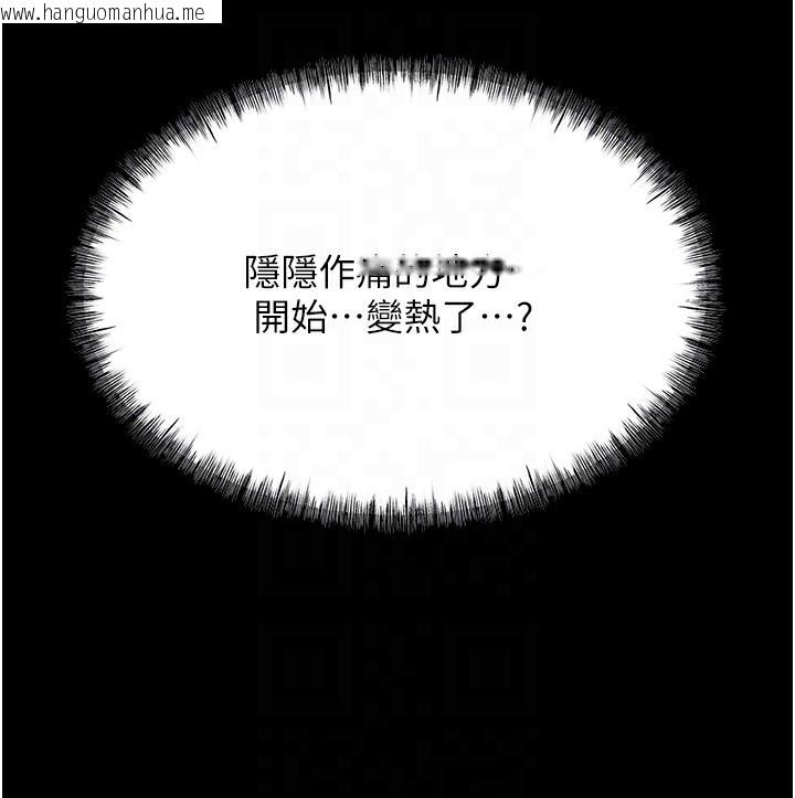 韩国漫画选手村:母猪调教韩漫_选手村:母猪调教-第6话-彻夜开发淫荡肉体在线免费阅读-韩国漫画-第81张图片