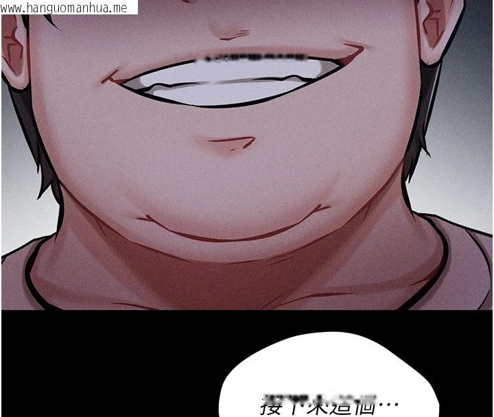 韩国漫画选手村:母猪调教韩漫_选手村:母猪调教-第6话-彻夜开发淫荡肉体在线免费阅读-韩国漫画-第98张图片