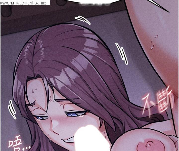 韩国漫画选手村:母猪调教韩漫_选手村:母猪调教-第6话-彻夜开发淫荡肉体在线免费阅读-韩国漫画-第200张图片