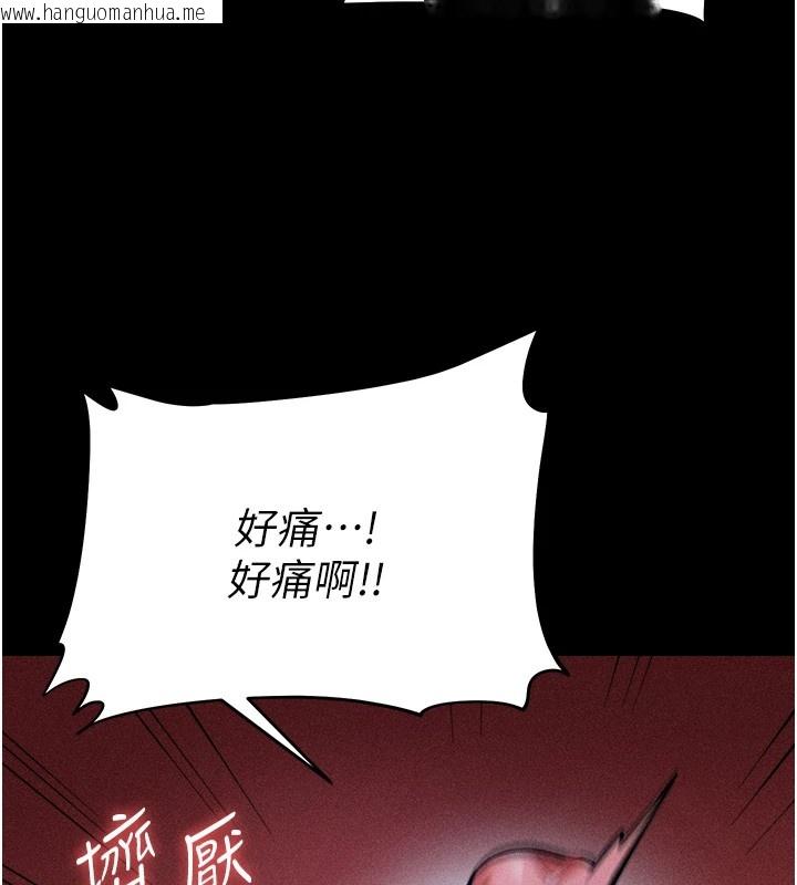 韩国漫画选手村:母猪调教韩漫_选手村:母猪调教-第6话-彻夜开发淫荡肉体在线免费阅读-韩国漫画-第25张图片