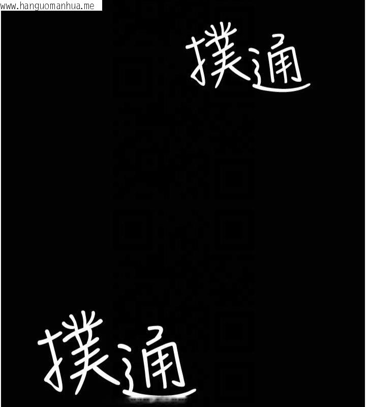 韩国漫画夜间诊疗室韩漫_夜间诊疗室-第85话-下面倒是很诚实在线免费阅读-韩国漫画-第10张图片