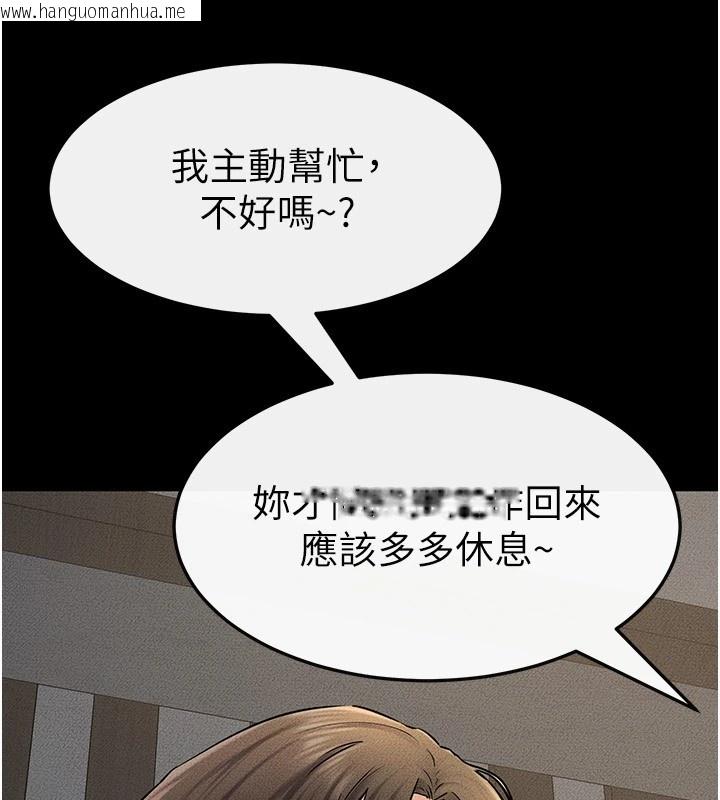 韩国漫画继母与继姐韩漫_继母与继姐-第54话-偷偷来的感觉好刺激在线免费阅读-韩国漫画-第104张图片