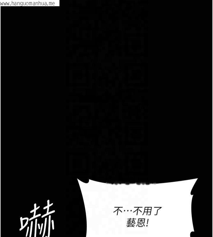 韩国漫画夜间诊疗室韩漫_夜间诊疗室-第85话-下面倒是很诚实在线免费阅读-韩国漫画-第110张图片