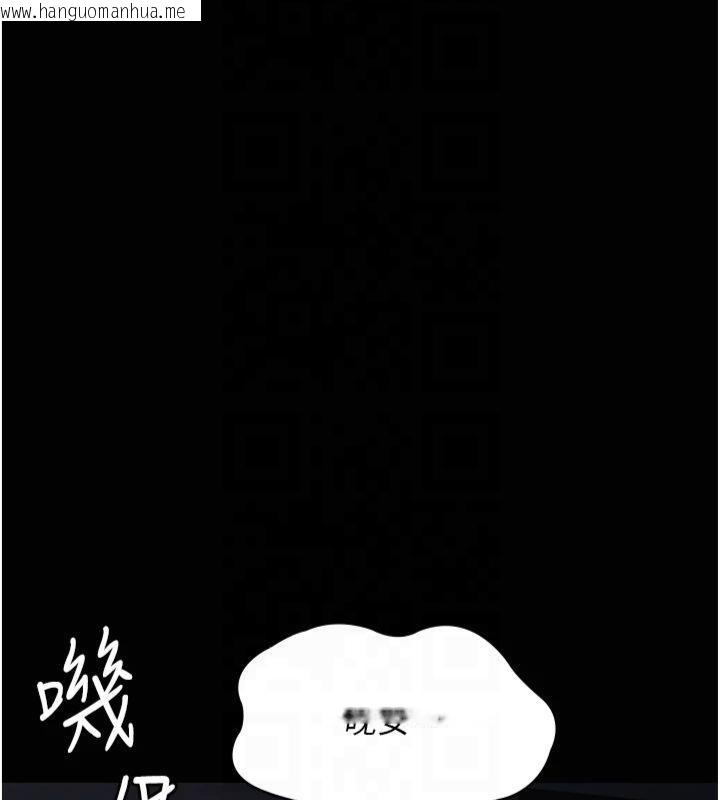 韩国漫画夜间诊疗室韩漫_夜间诊疗室-第85话-下面倒是很诚实在线免费阅读-韩国漫画-第153张图片