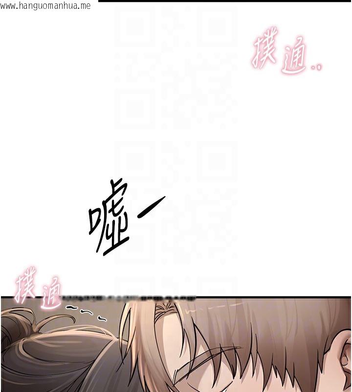 韩国漫画Beautiful-Days韩漫_Beautiful-Days-第13话-在厕所吃掉20岁小妹妹在线免费阅读-韩国漫画-第115张图片