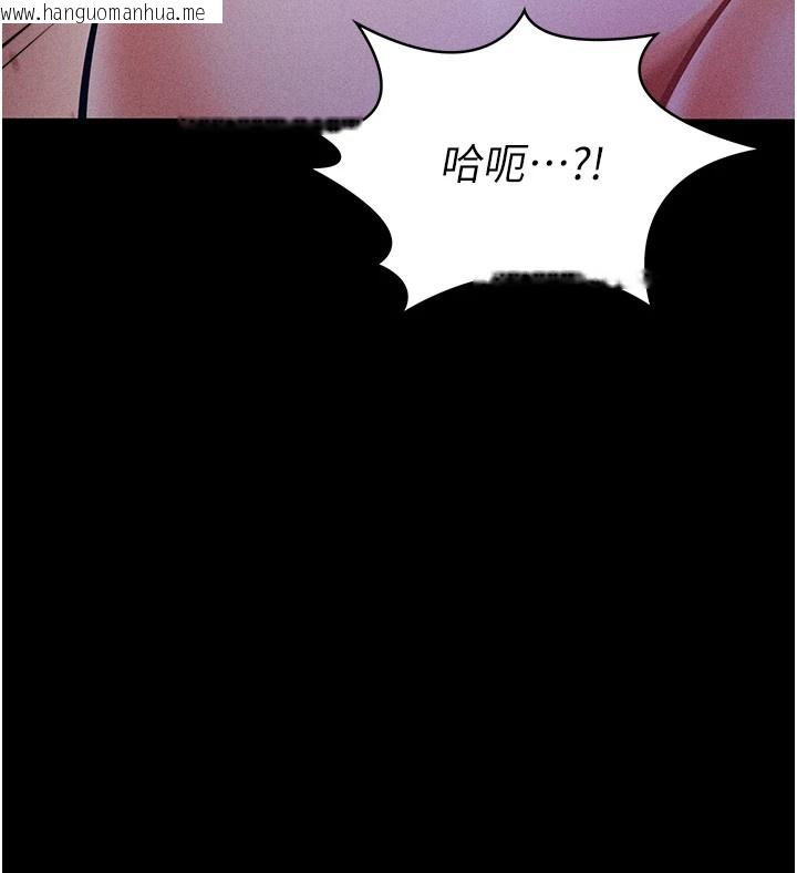 韩国漫画选手村:母猪调教韩漫_选手村:母猪调教-第6话-彻夜开发淫荡肉体在线免费阅读-韩国漫画-第42张图片
