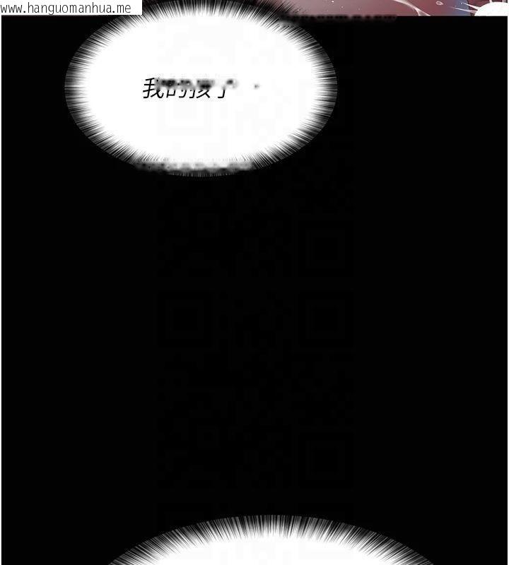 韩国漫画夜间诊疗室韩漫_夜间诊疗室-第85话-下面倒是很诚实在线免费阅读-韩国漫画-第131张图片