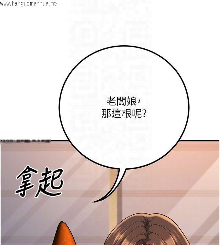 韩国漫画已婚学生想坏坏韩漫_已婚学生想坏坏-第14话-喂妳下面的嘴吃蔬菜在线免费阅读-韩国漫画-第78张图片