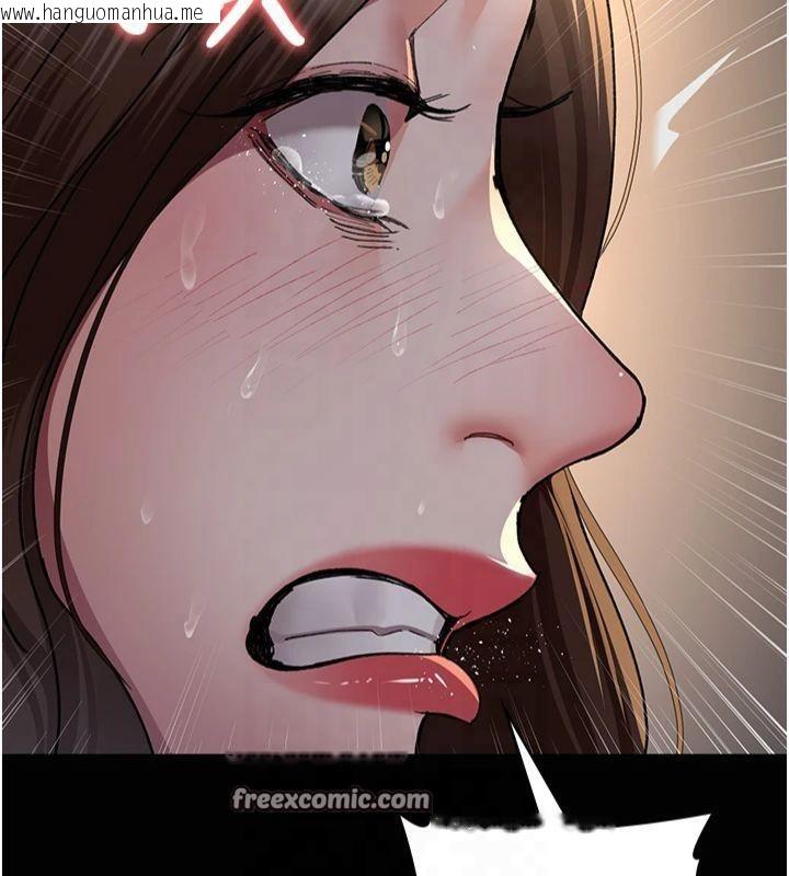 韩国漫画夜间诊疗室韩漫_夜间诊疗室-第85话-下面倒是很诚实在线免费阅读-韩国漫画-第120张图片
