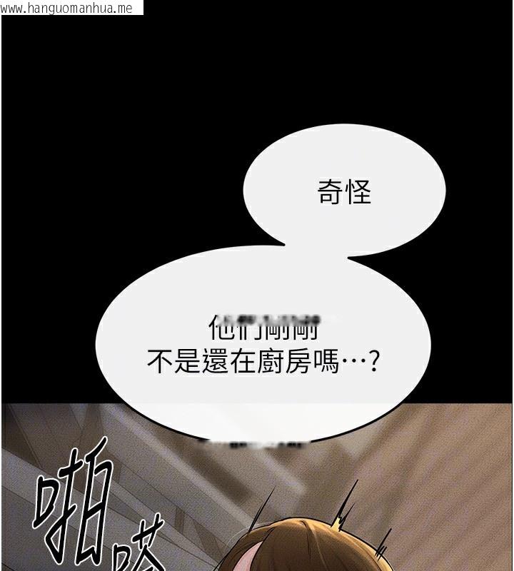 韩国漫画继母与继姐韩漫_继母与继姐-第54话-偷偷来的感觉好刺激在线免费阅读-韩国漫画-第157张图片