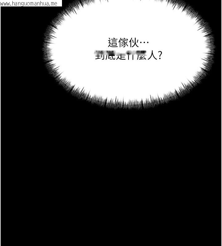 韩国漫画选手村:母猪调教韩漫_选手村:母猪调教-第6话-彻夜开发淫荡肉体在线免费阅读-韩国漫画-第12张图片