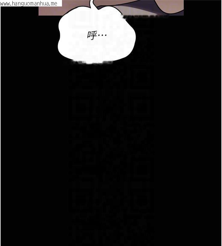 韩国漫画夜间诊疗室韩漫_夜间诊疗室-第85话-下面倒是很诚实在线免费阅读-韩国漫画-第20张图片